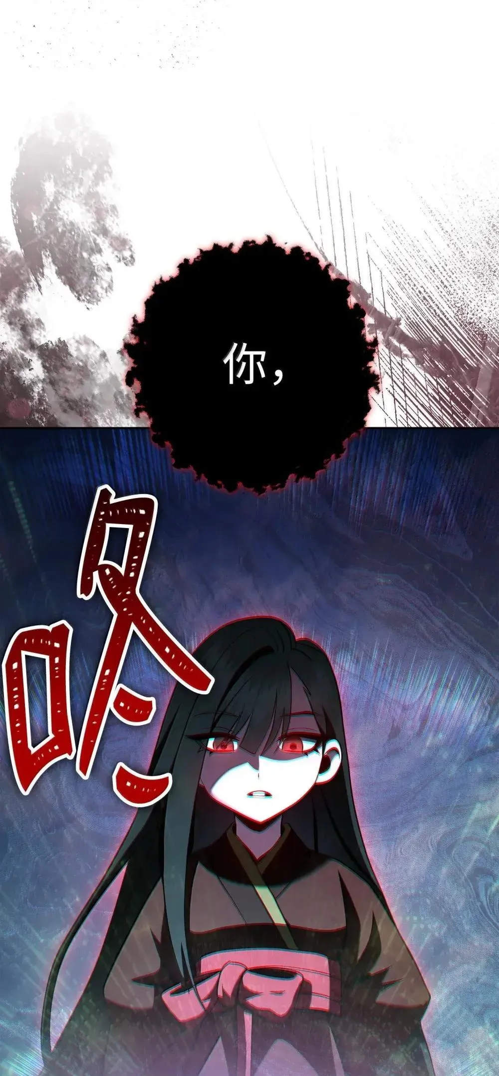323 巨蟹怪 第26页