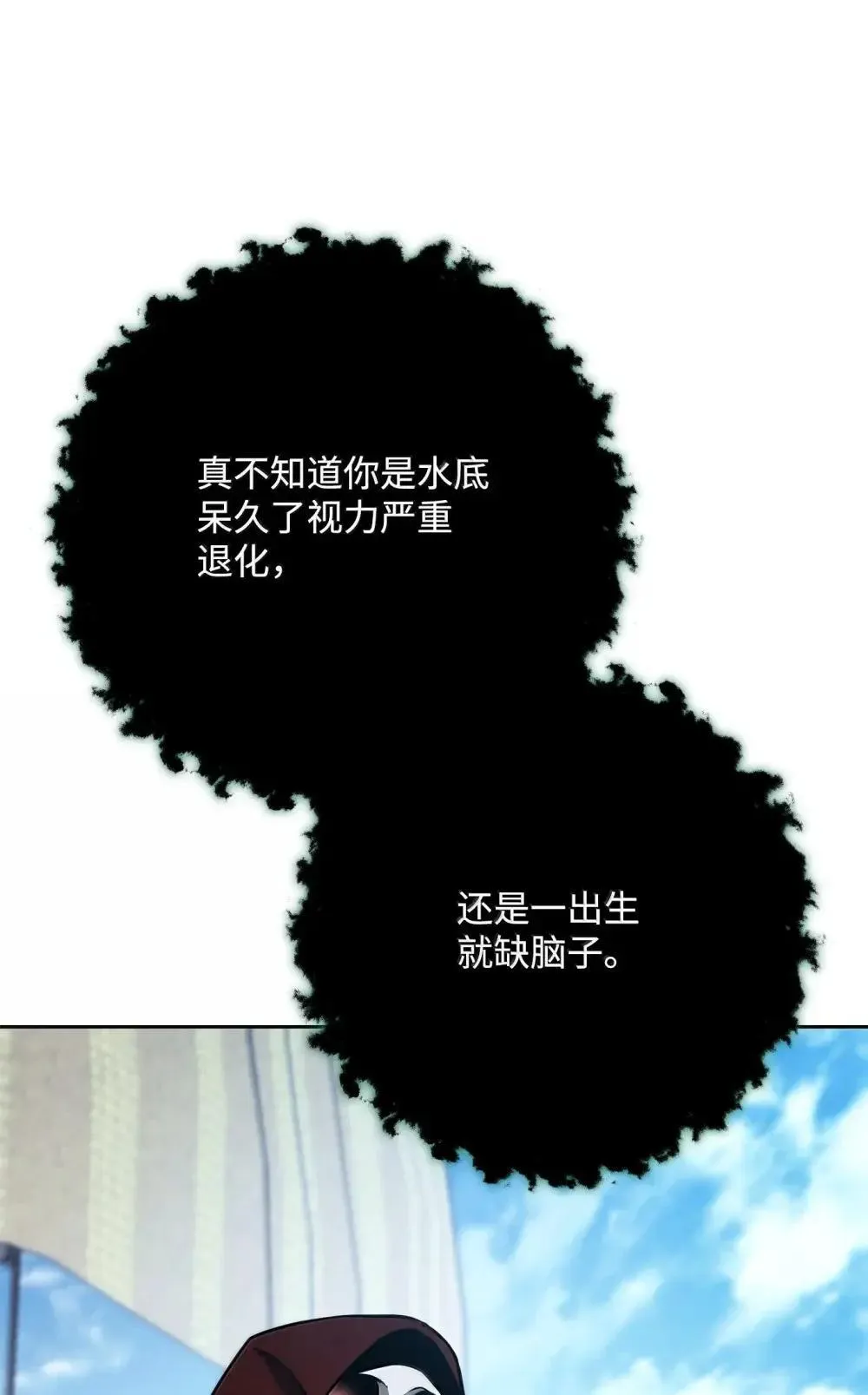 323 巨蟹怪 第31页