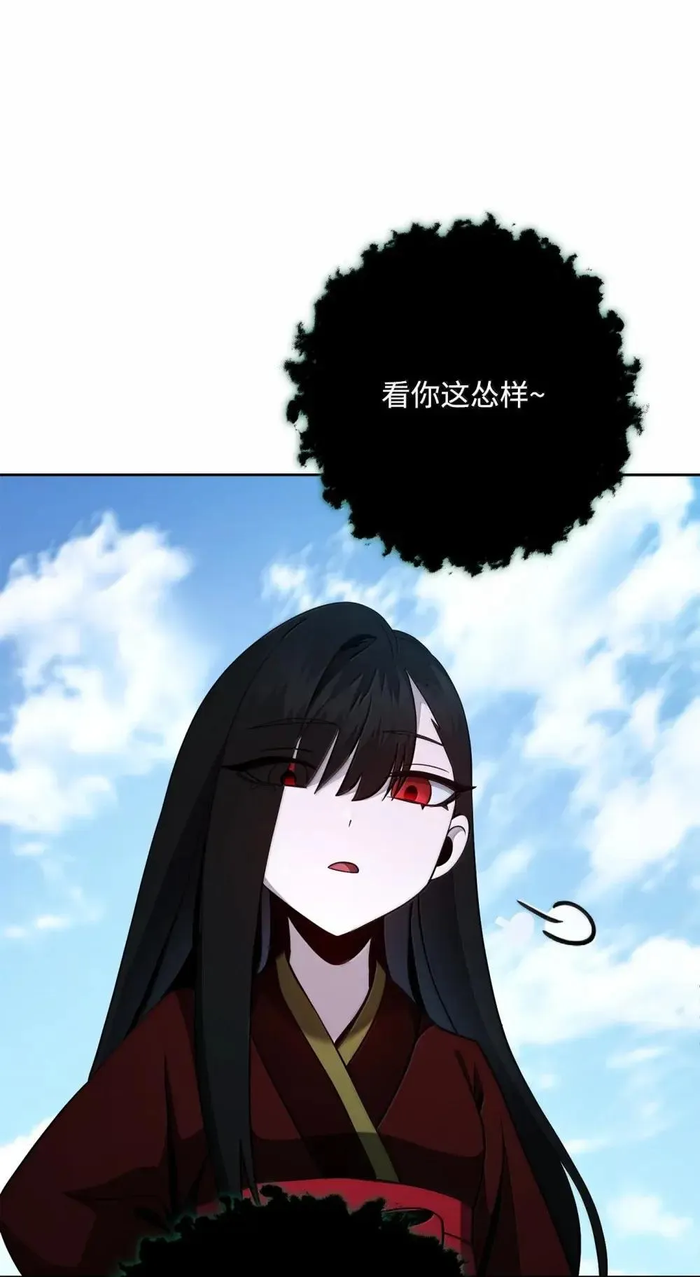 323 巨蟹怪 第35页