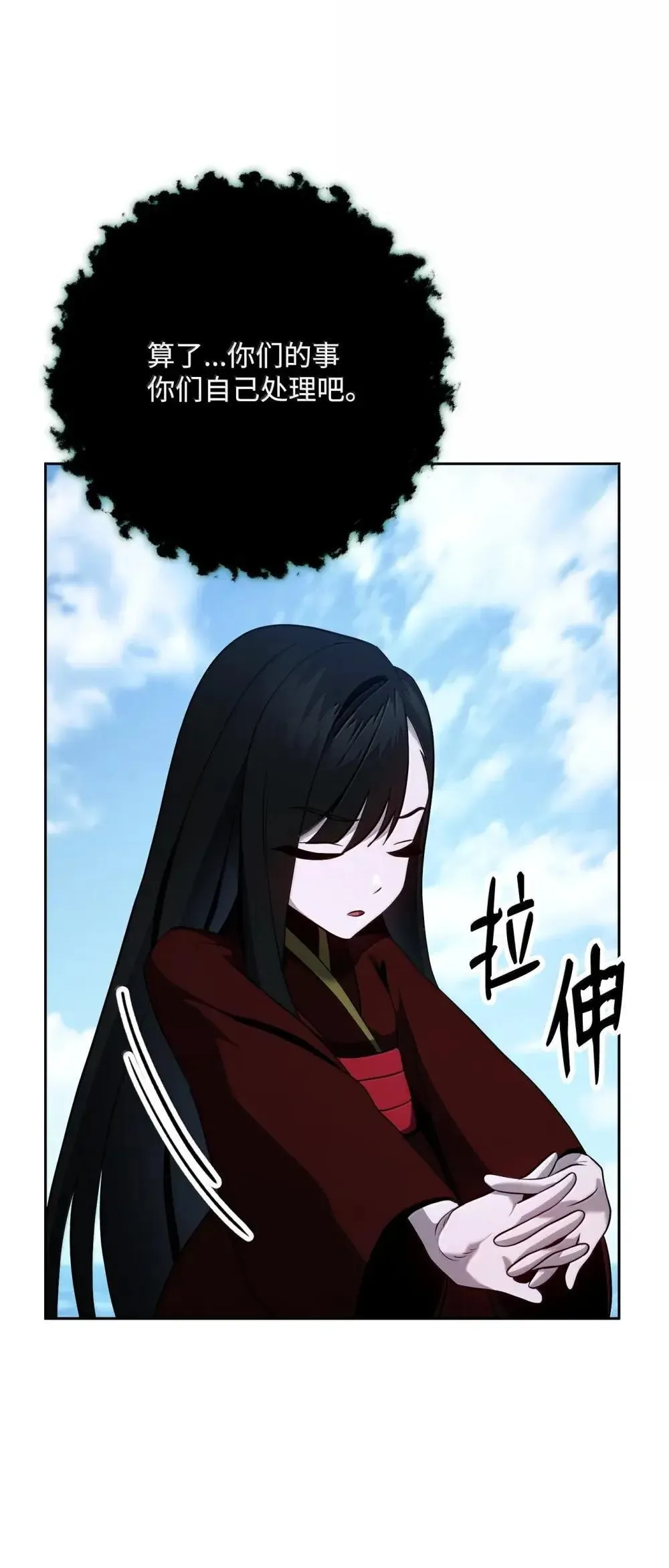323 巨蟹怪 第38页