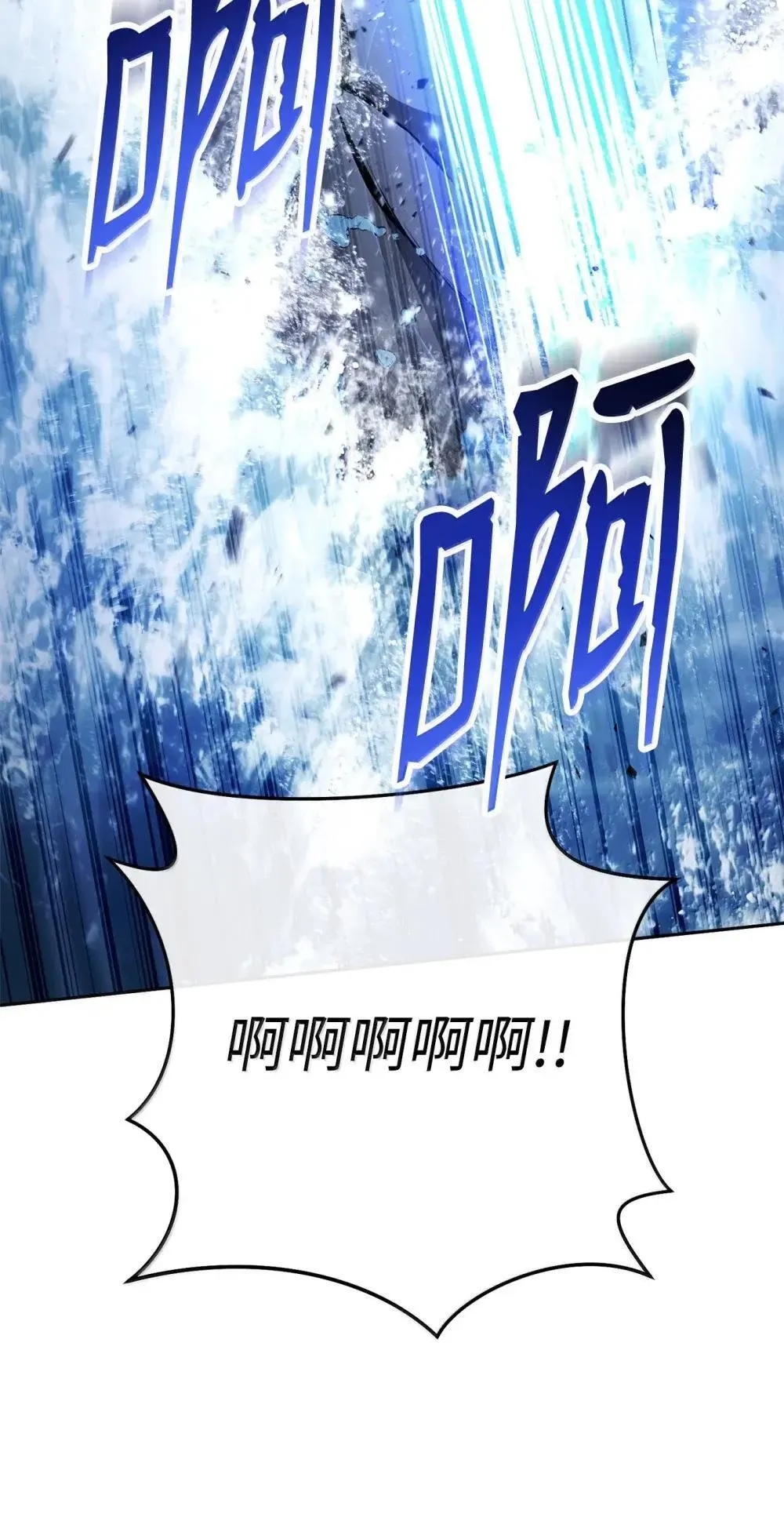 323 巨蟹怪 第41页