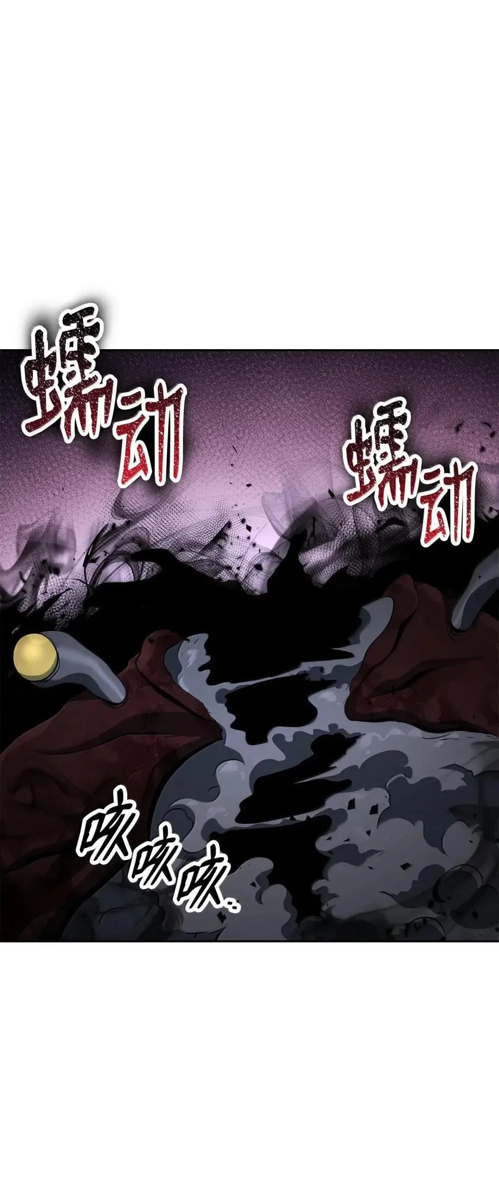323 巨蟹怪 第48页
