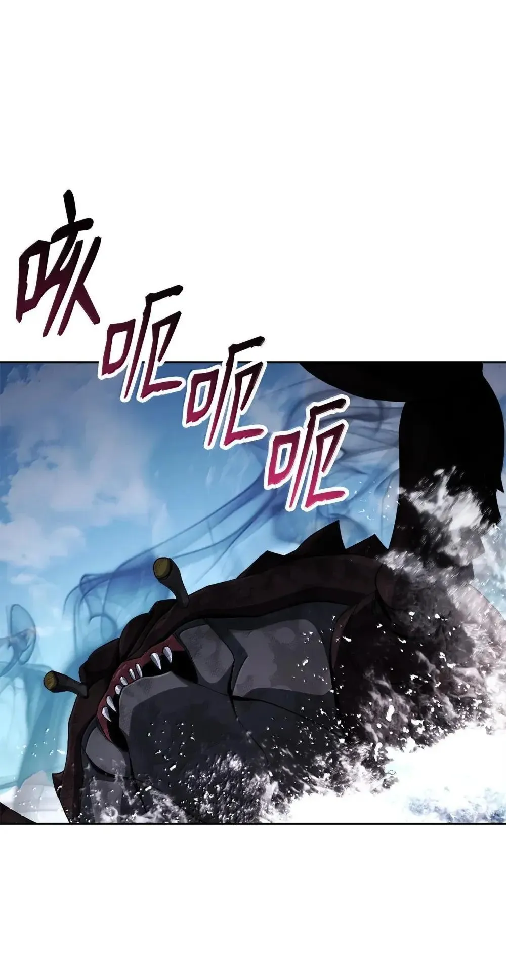 323 巨蟹怪 第51页