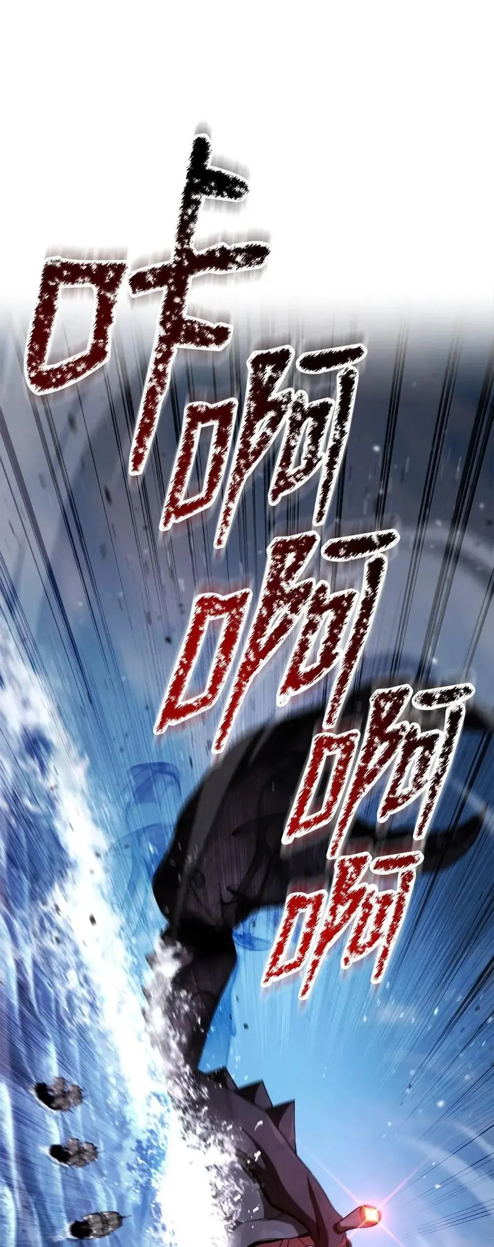 323 巨蟹怪 第52页