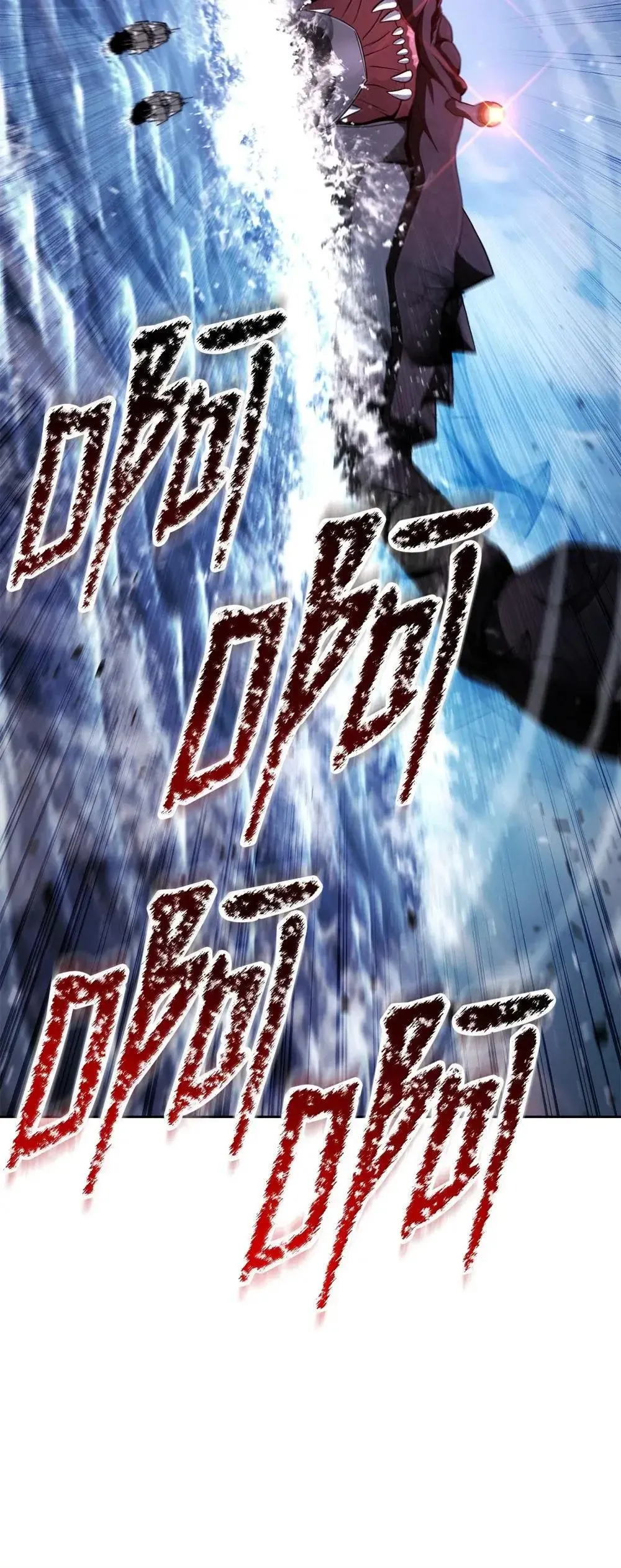 323 巨蟹怪 第53页