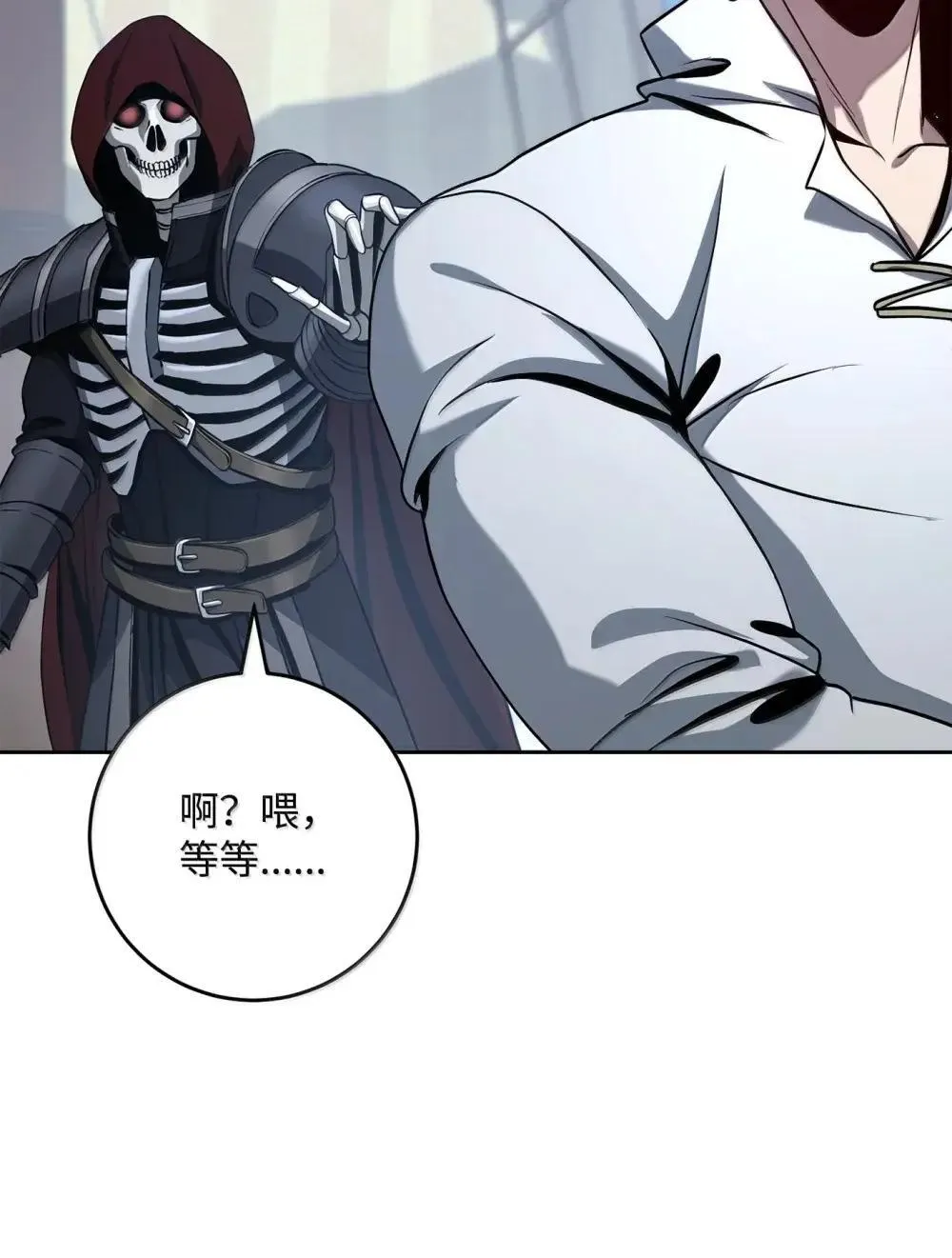 323 巨蟹怪 第57页