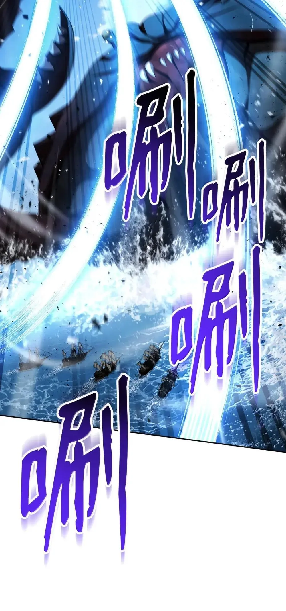 323 巨蟹怪 第67页