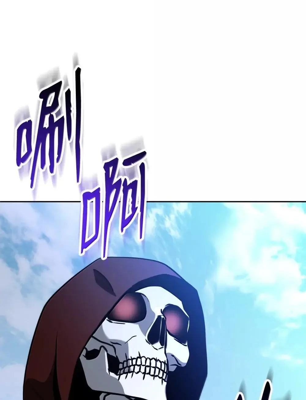 323 巨蟹怪 第68页