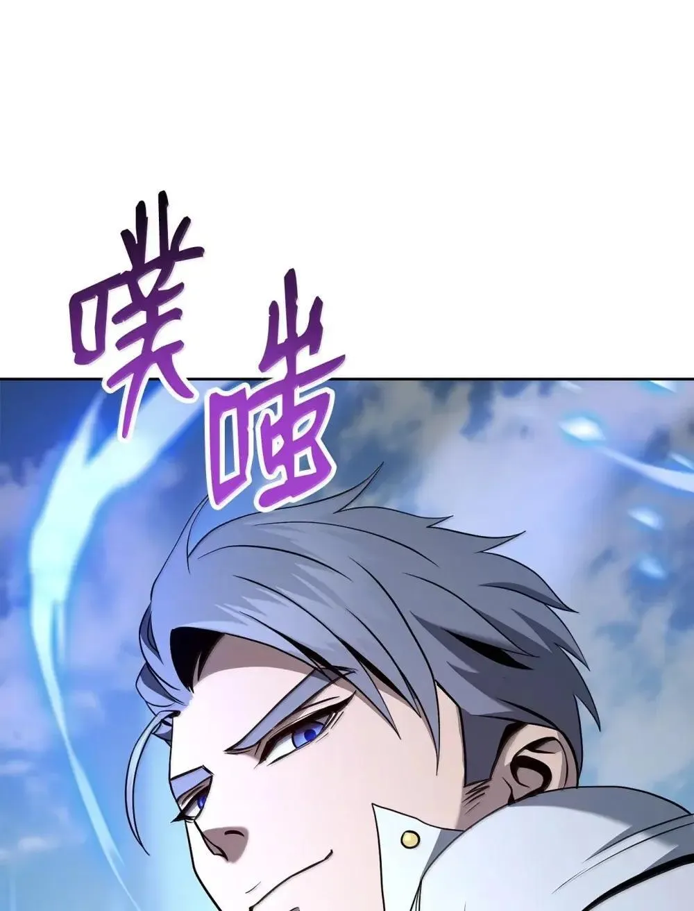 323 巨蟹怪 第74页