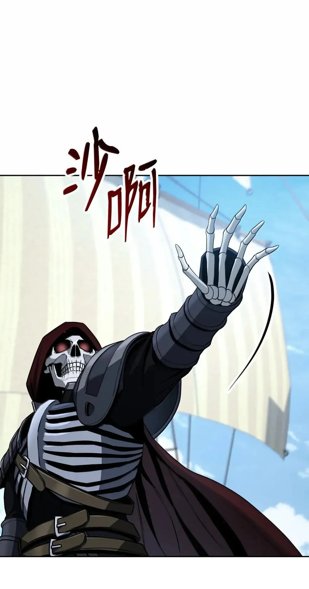 323 巨蟹怪 第77页