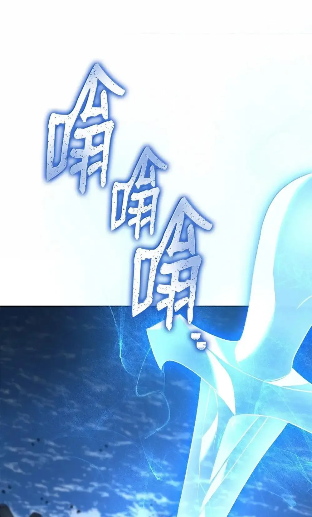 323 巨蟹怪 第78页
