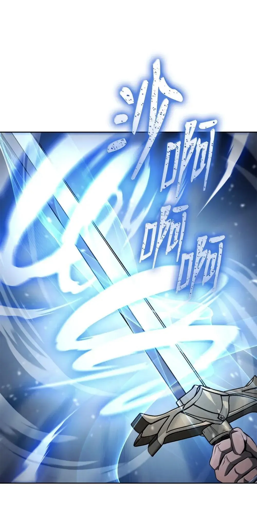 323 巨蟹怪 第83页