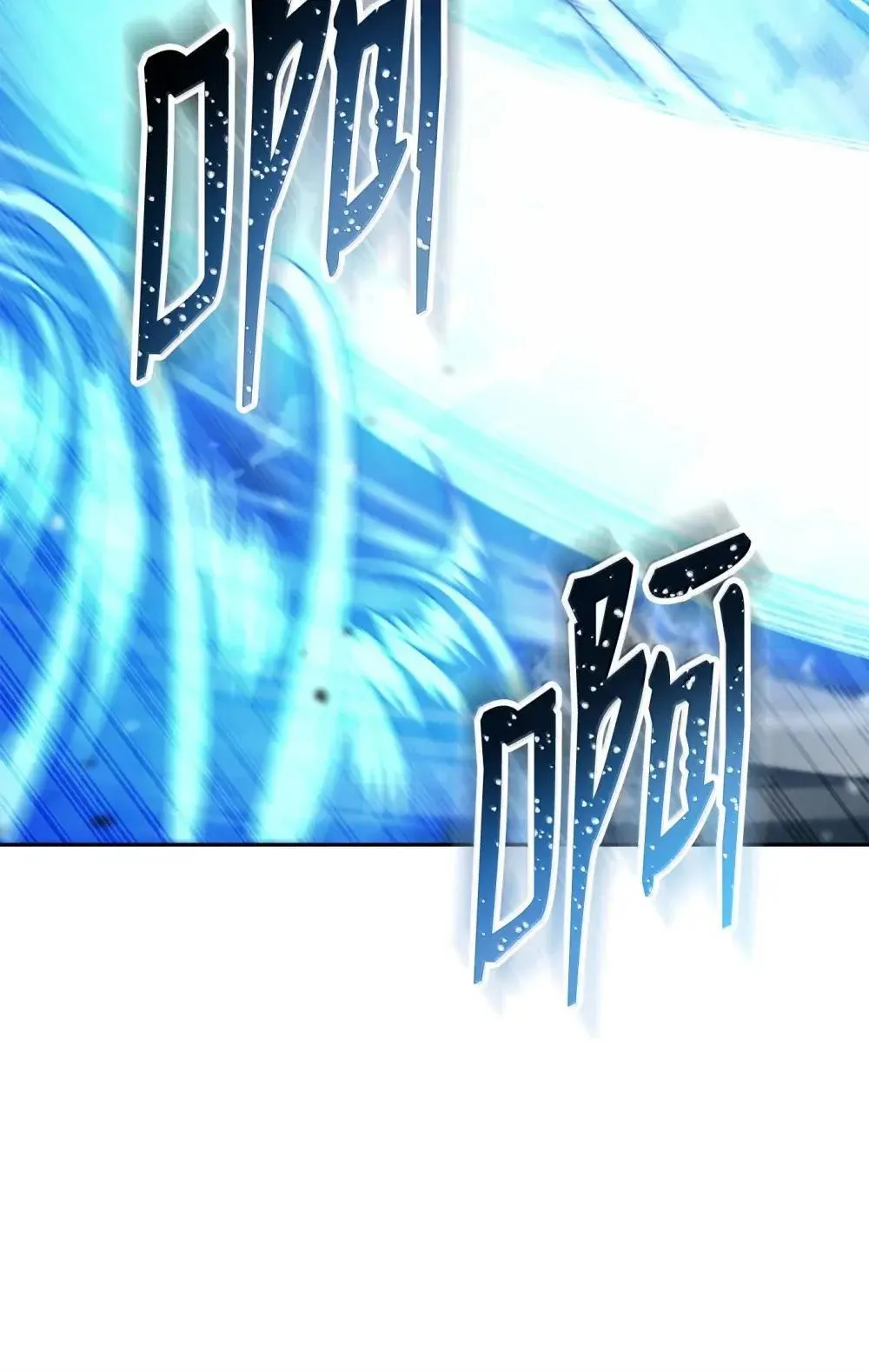 323 巨蟹怪 第85页