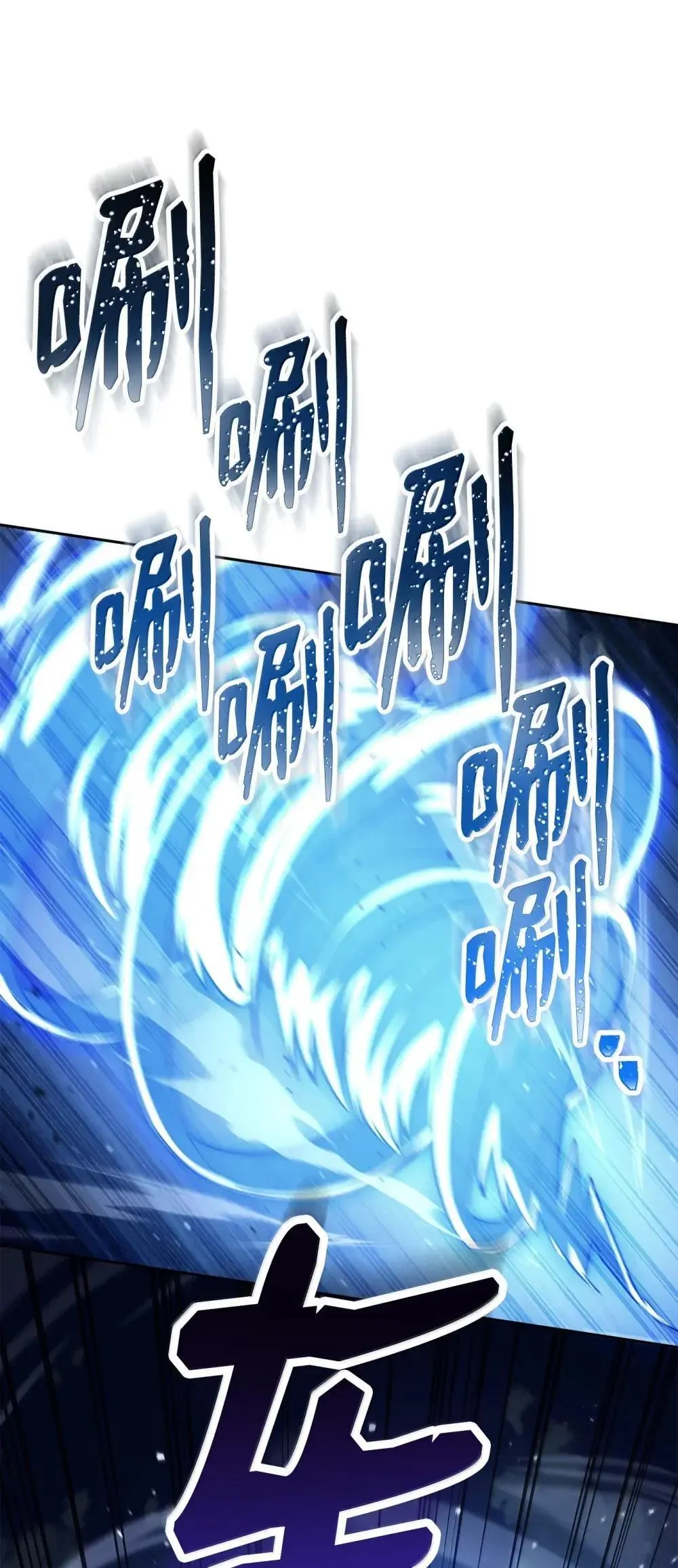 323 巨蟹怪 第86页