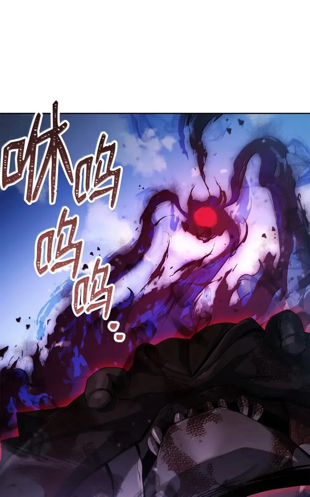 323 巨蟹怪 第94页