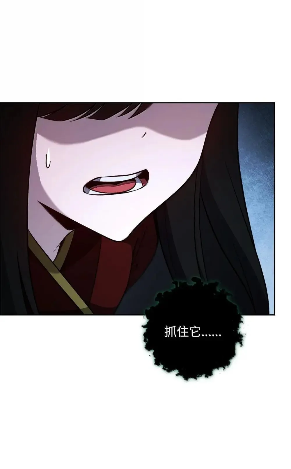 323 巨蟹怪 第98页
