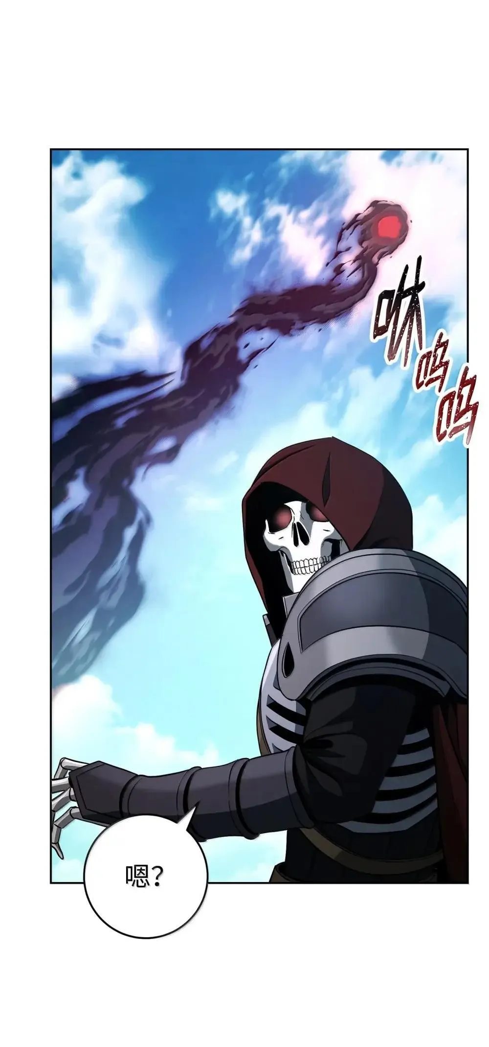 323 巨蟹怪 第99页