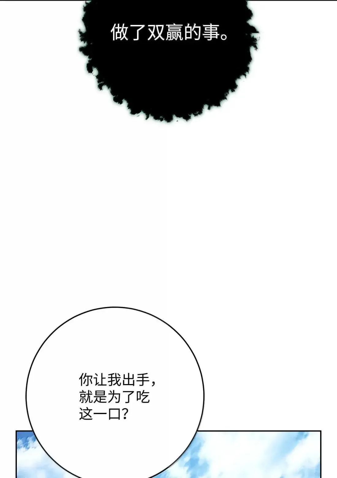 324 上岸 第14页
