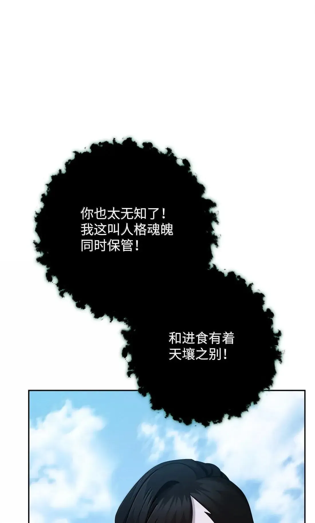 324 上岸 第17页