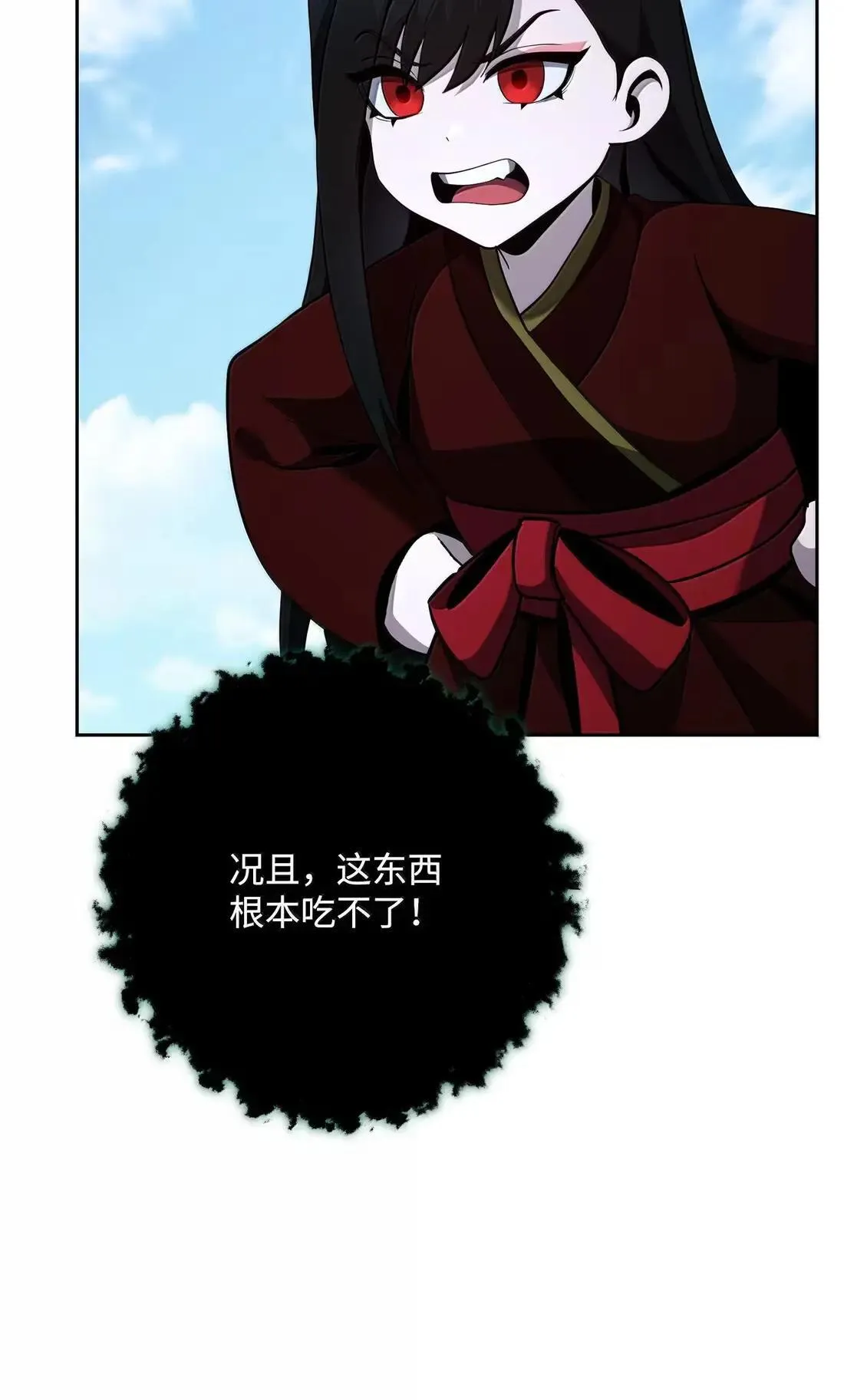 324 上岸 第18页