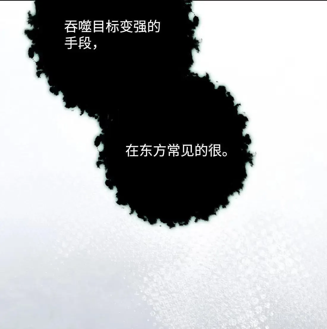 324 上岸 第21页