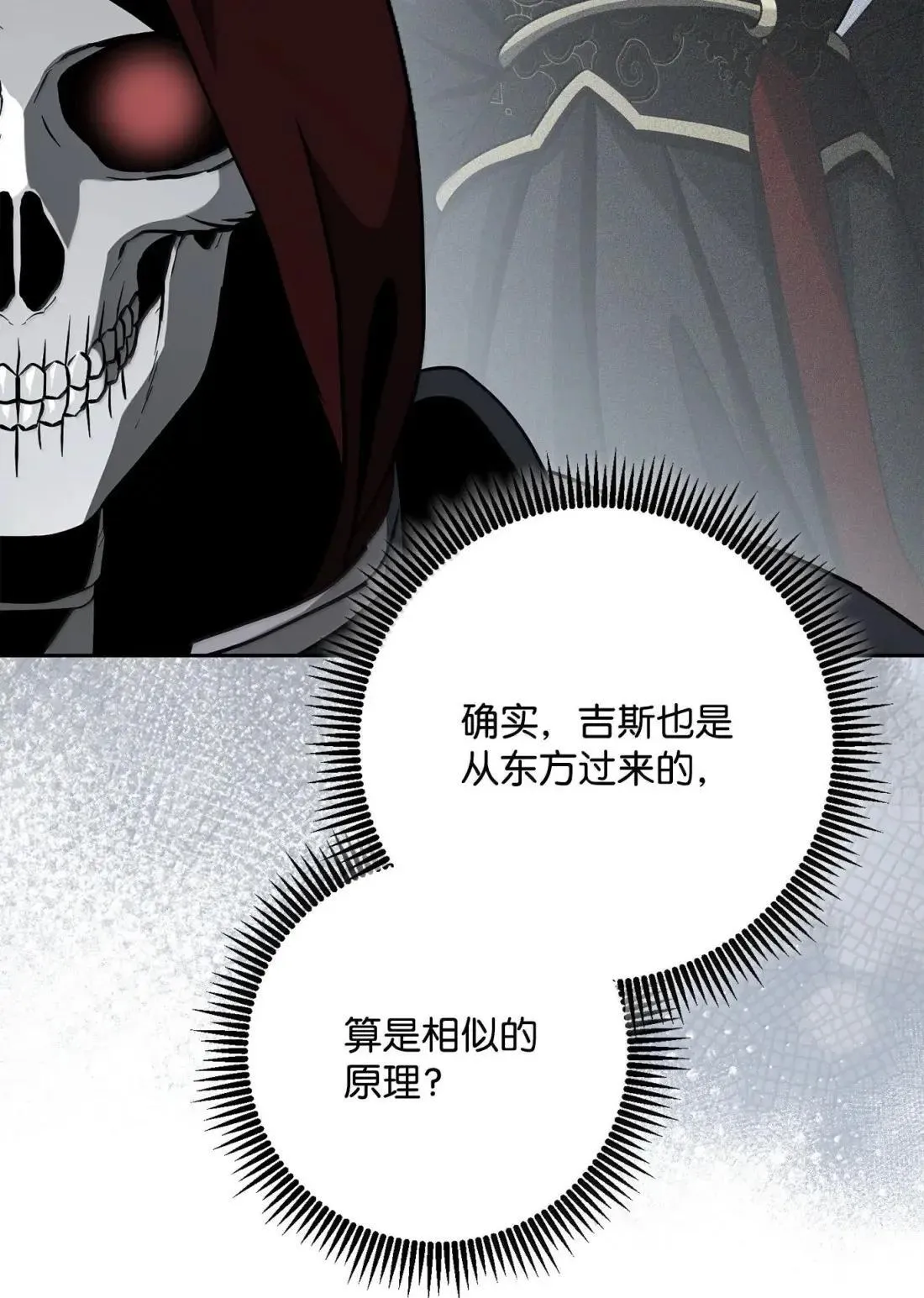 324 上岸 第23页