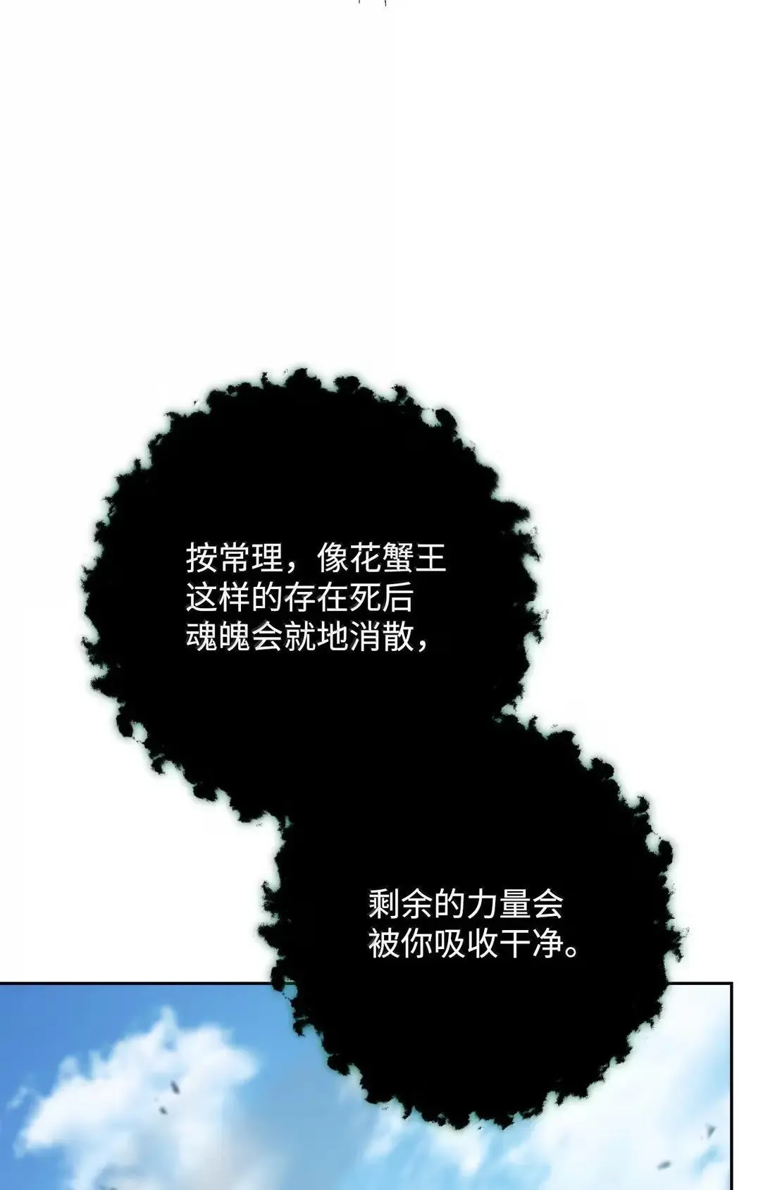 324 上岸 第24页