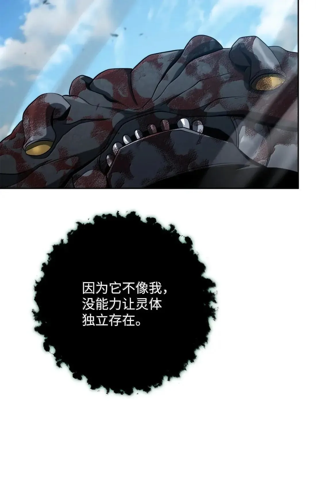 324 上岸 第25页