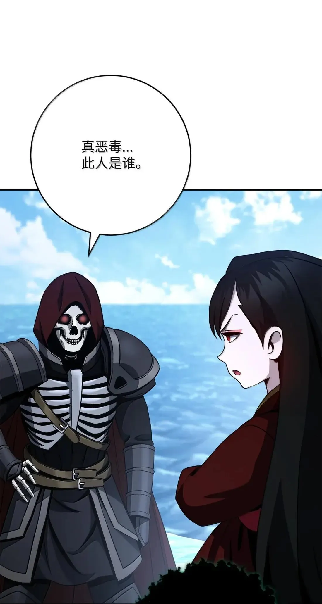 324 上岸 第29页