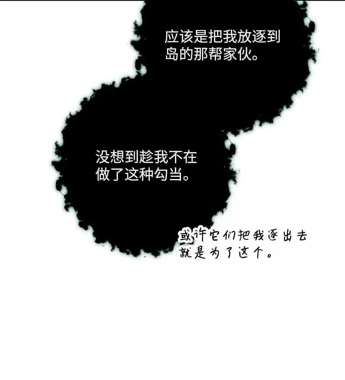 324 上岸 第30页