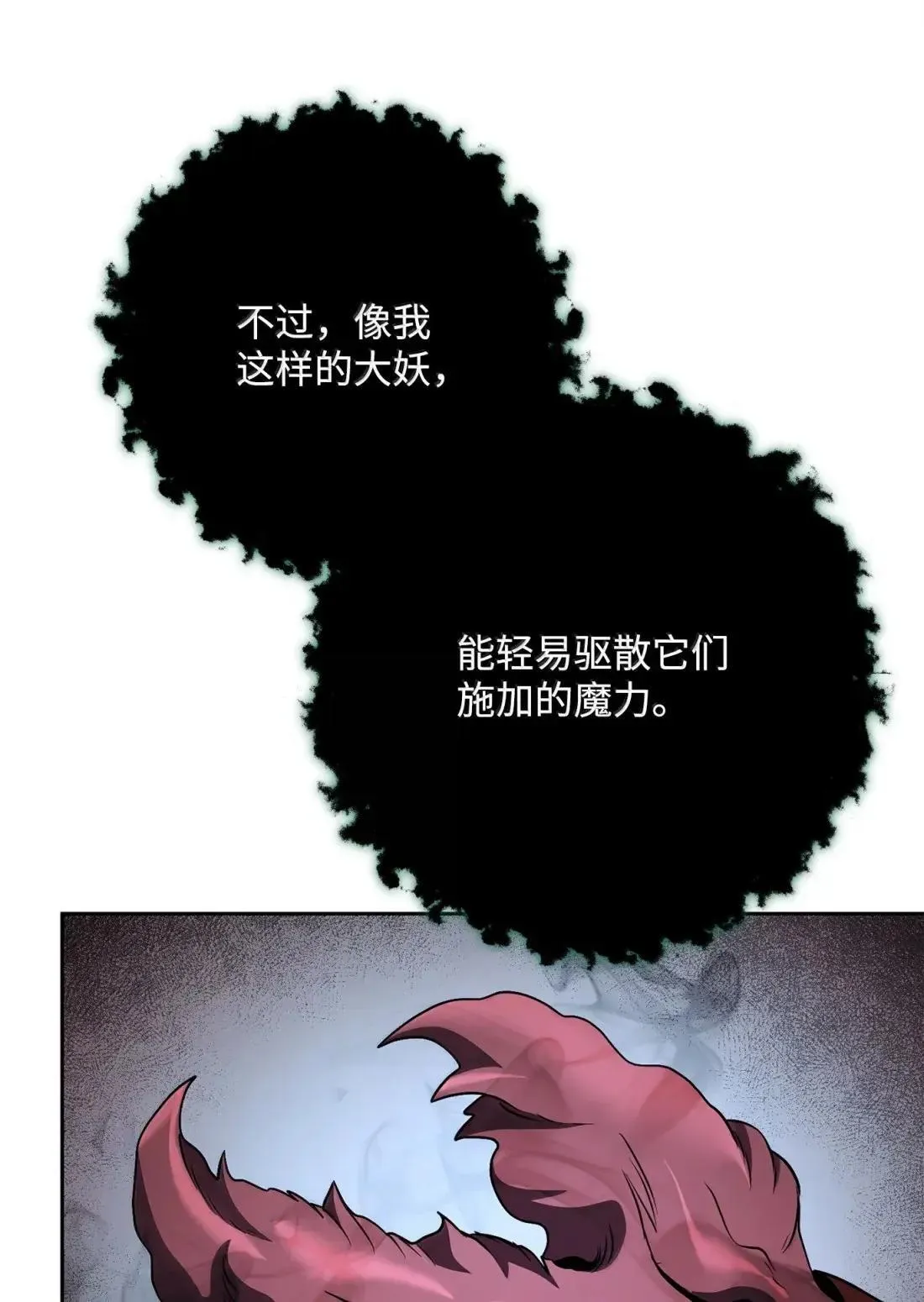 324 上岸 第31页