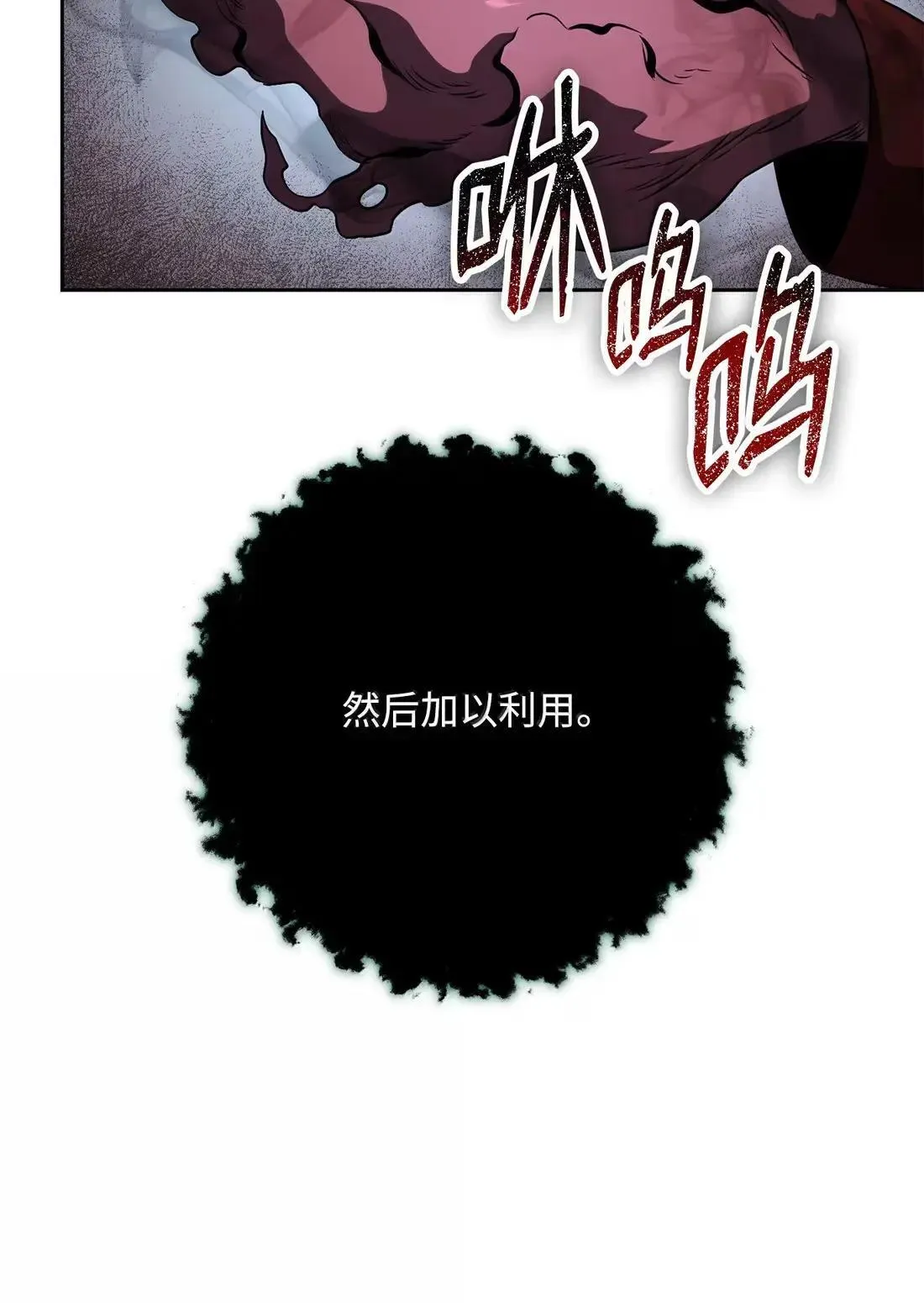 324 上岸 第32页