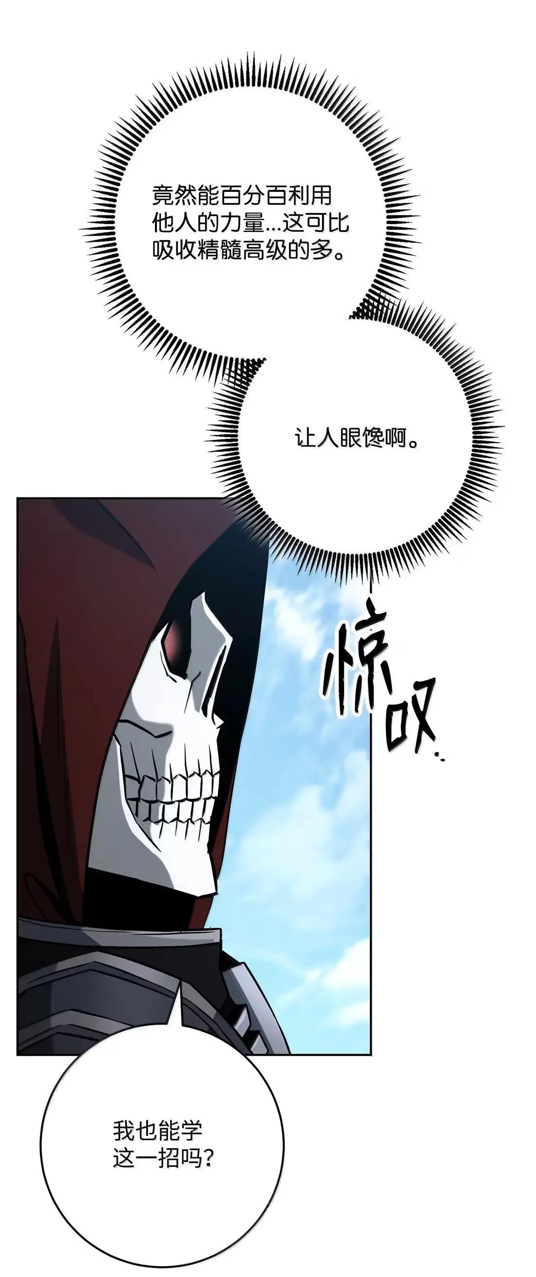 324 上岸 第35页