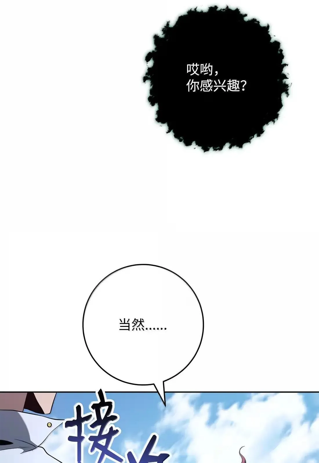 324 上岸 第36页