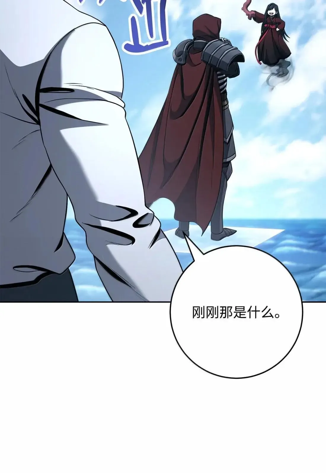 324 上岸 第37页