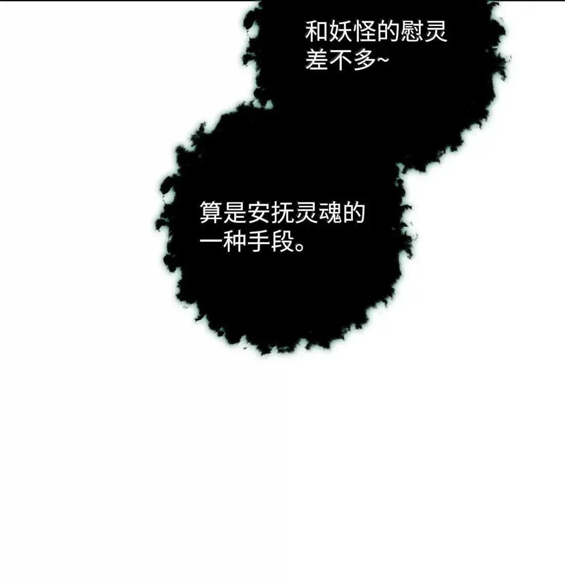 324 上岸 第42页
