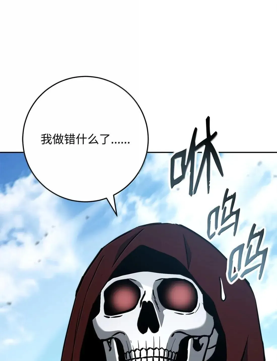 324 上岸 第47页