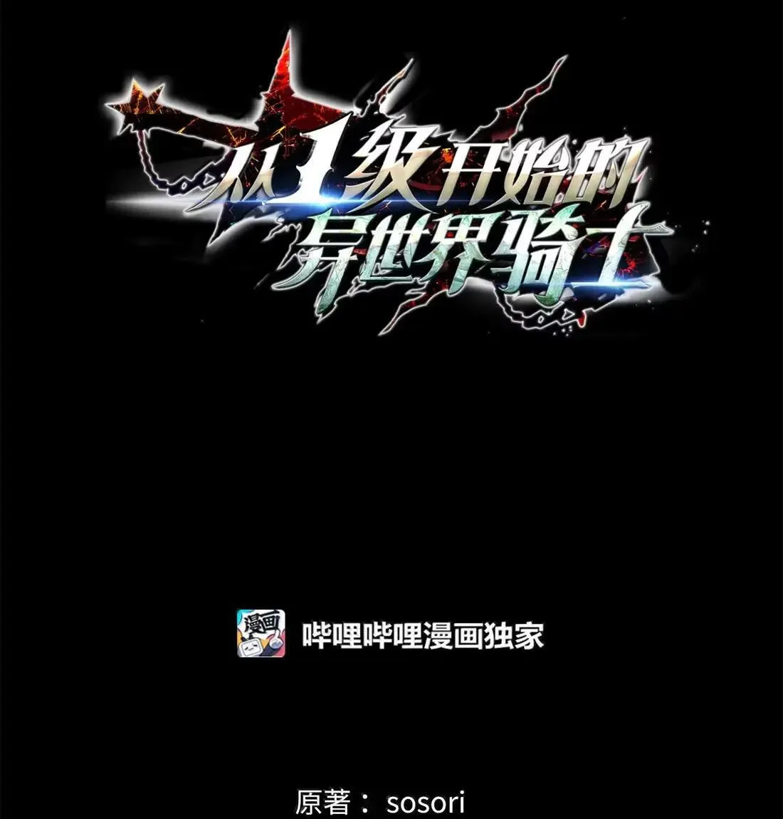 324 上岸 第50页