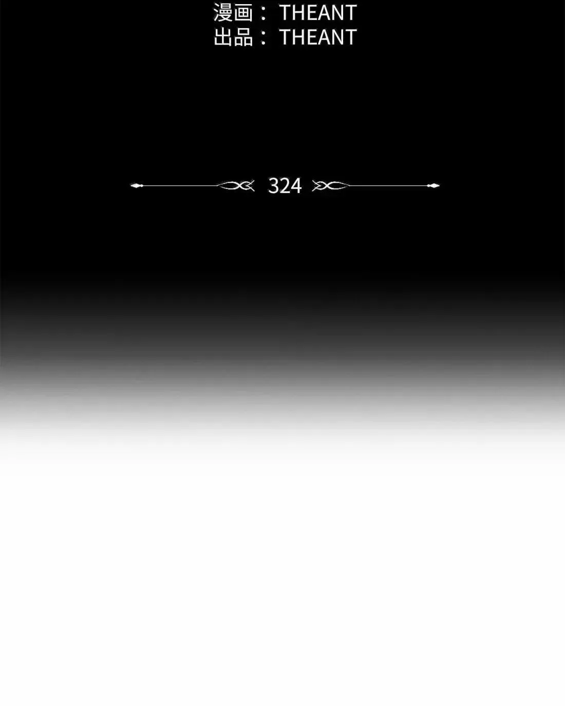 324 上岸 第51页