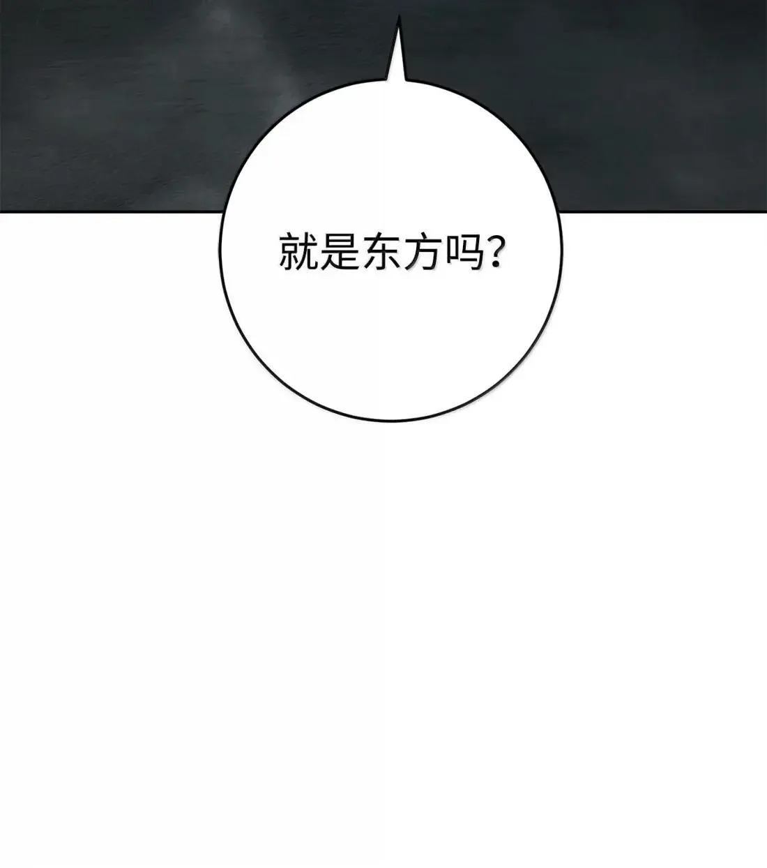 324 上岸 第56页
