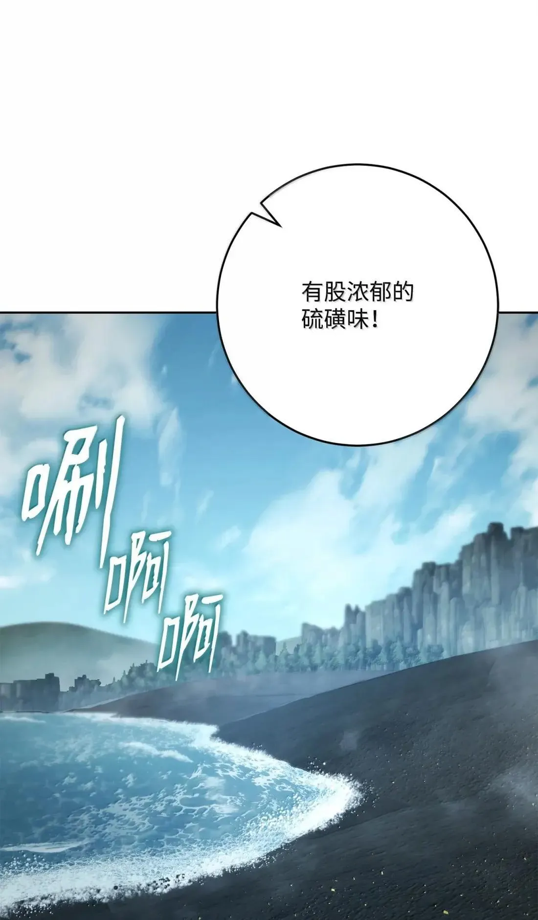 324 上岸 第61页