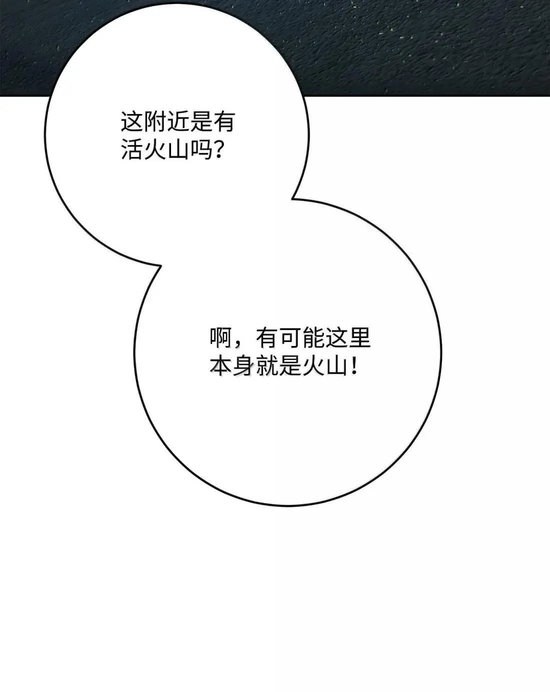 324 上岸 第62页