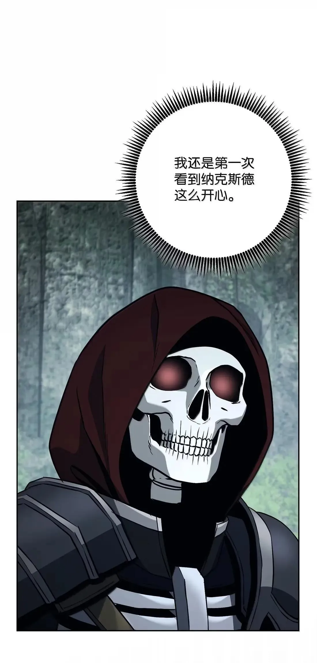 324 上岸 第63页
