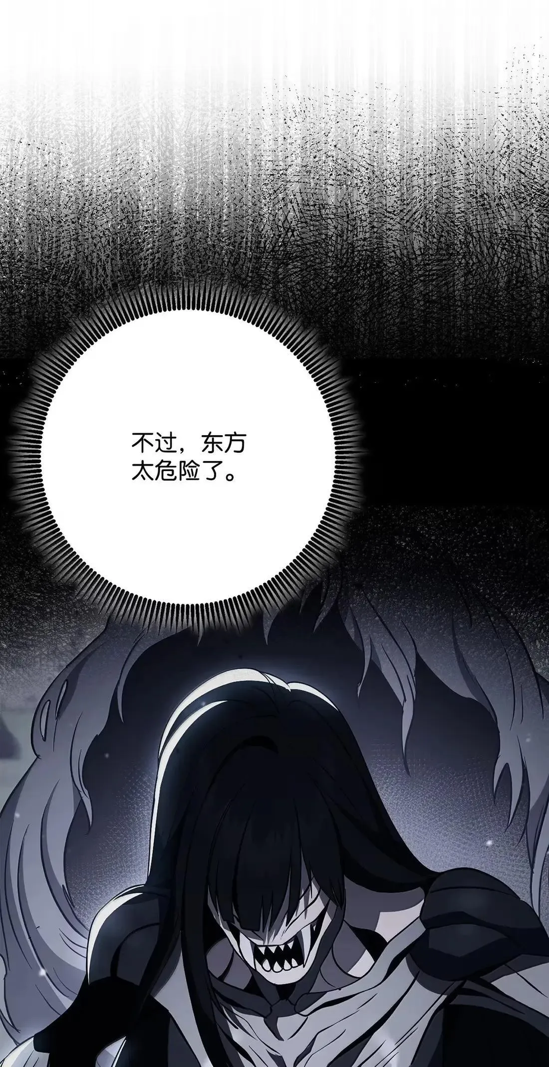 324 上岸 第64页