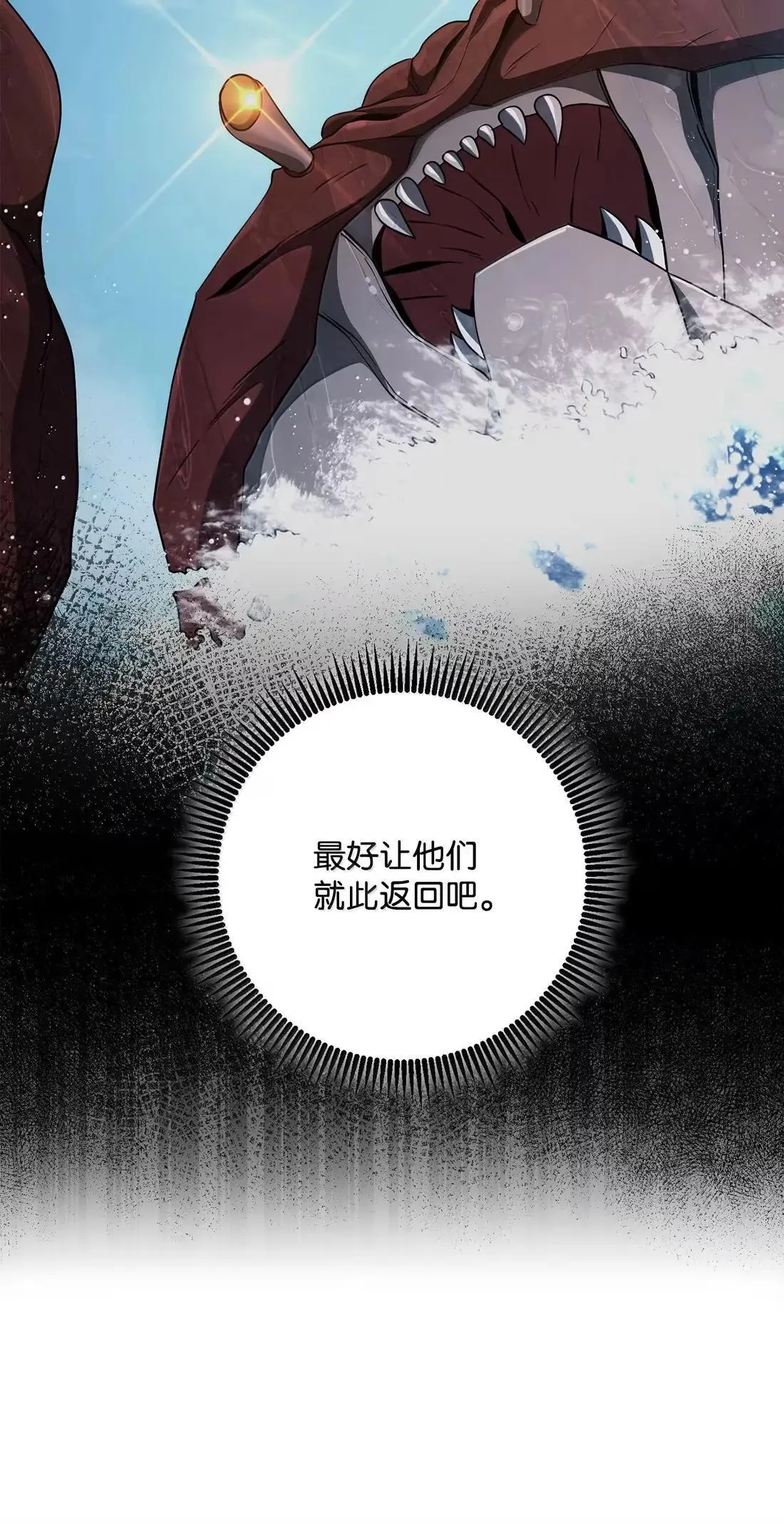 324 上岸 第66页