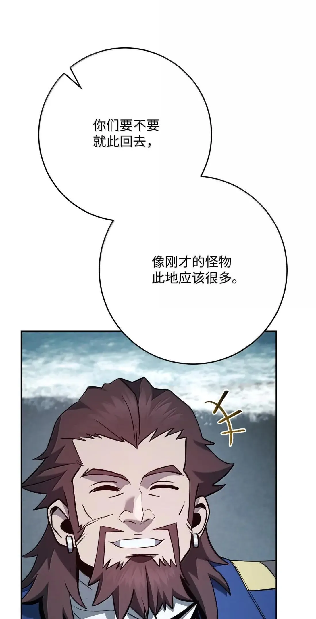 324 上岸 第68页