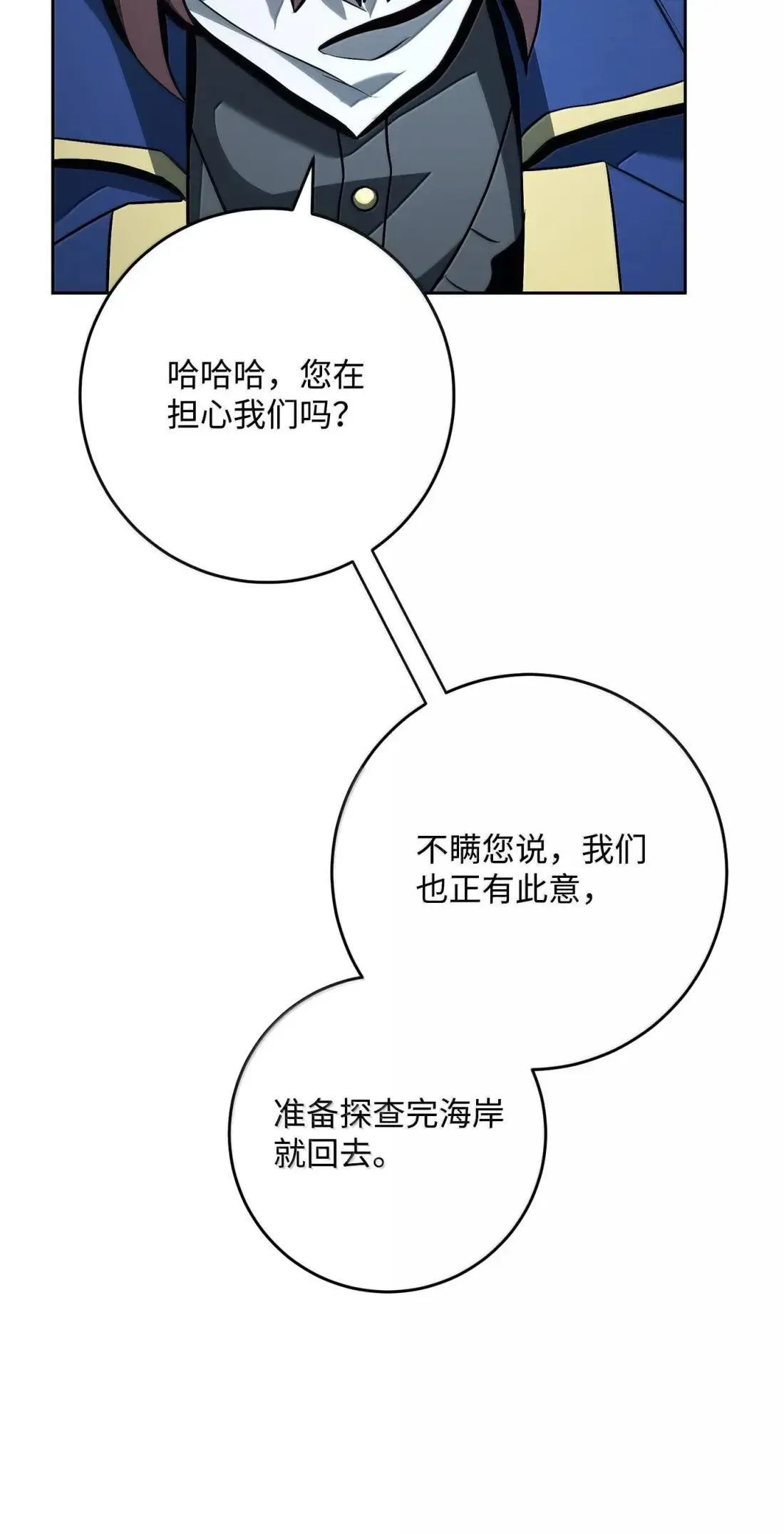 324 上岸 第69页