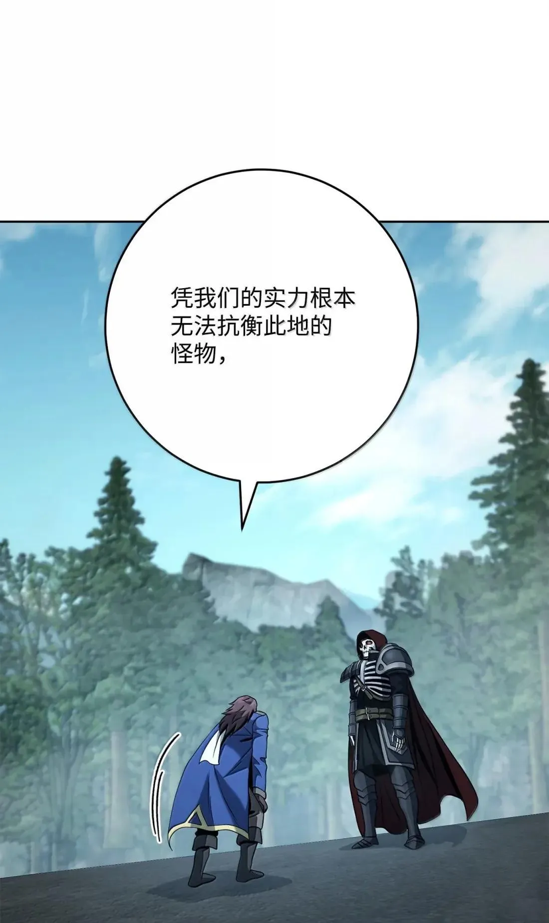 324 上岸 第70页