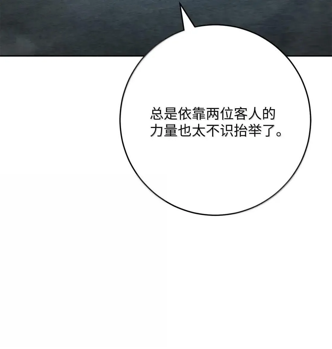 324 上岸 第71页