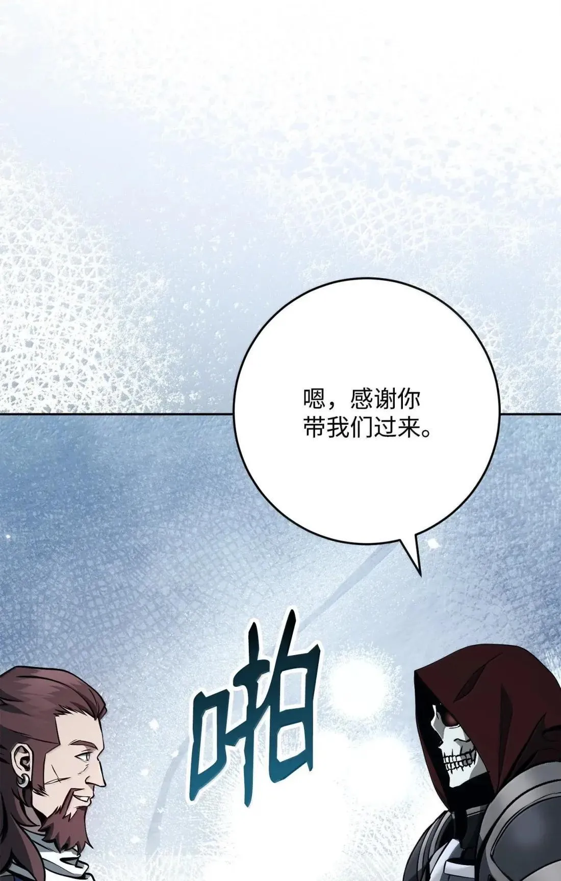 324 上岸 第76页